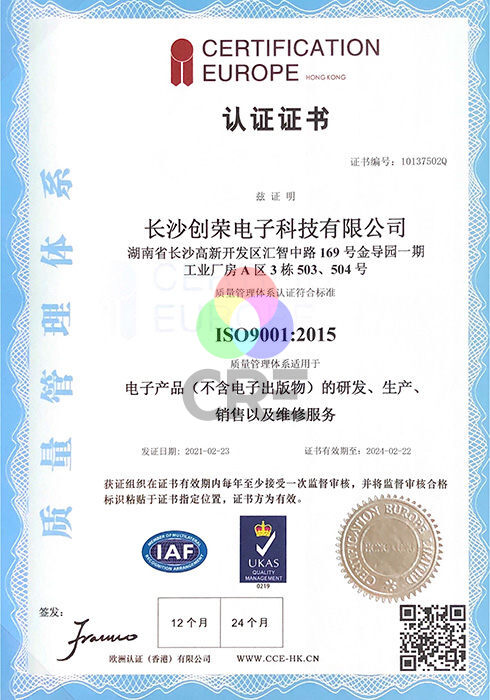 ISO9000-2015